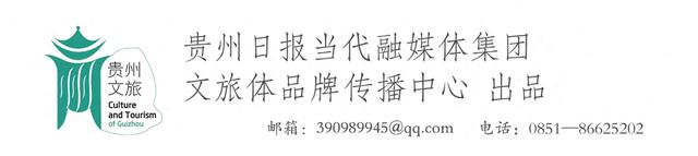 奔赴诗意山水 体验多彩人文 贵州非遗工坊打卡攻略