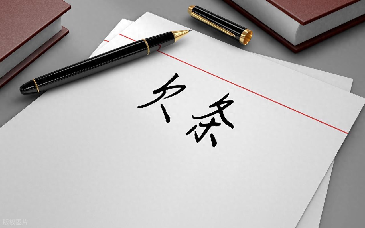 迪链为何叫“升级版欠条”?5大真相揭秘,供应商必看 迪链为何叫“升级版欠条”?5大真相揭秘,供应商必看