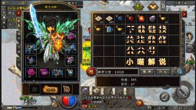 2025年10月31日 第23页