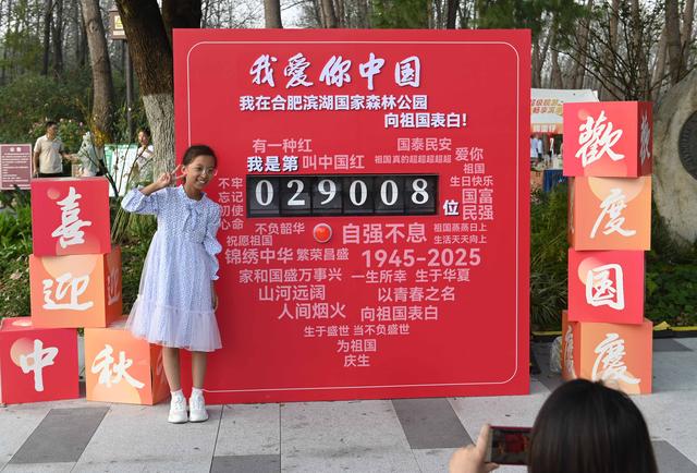 安徽合肥：秋高气爽，巢湖岸边好休闲