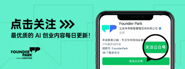 7 亿用户白嫖 ChatGPT，OpenAI 怎么从他们身上赚到钱？