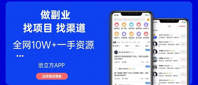 哪些免费的网站优化推广软件功能强大（2025最新十大免费推广app盘点10大免费推广免费发布网站app大全）
