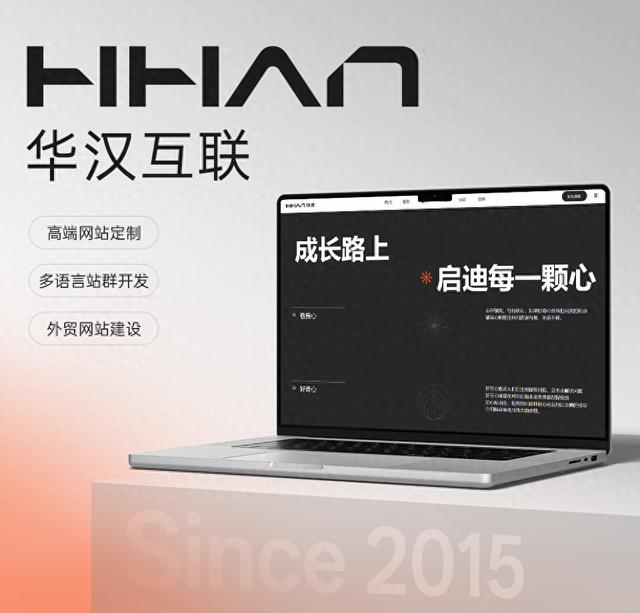 东莞网站建设服务协议（2026年东莞企业网站建设如何做可信任背书案例呈现资质证书与下载中心搭建）