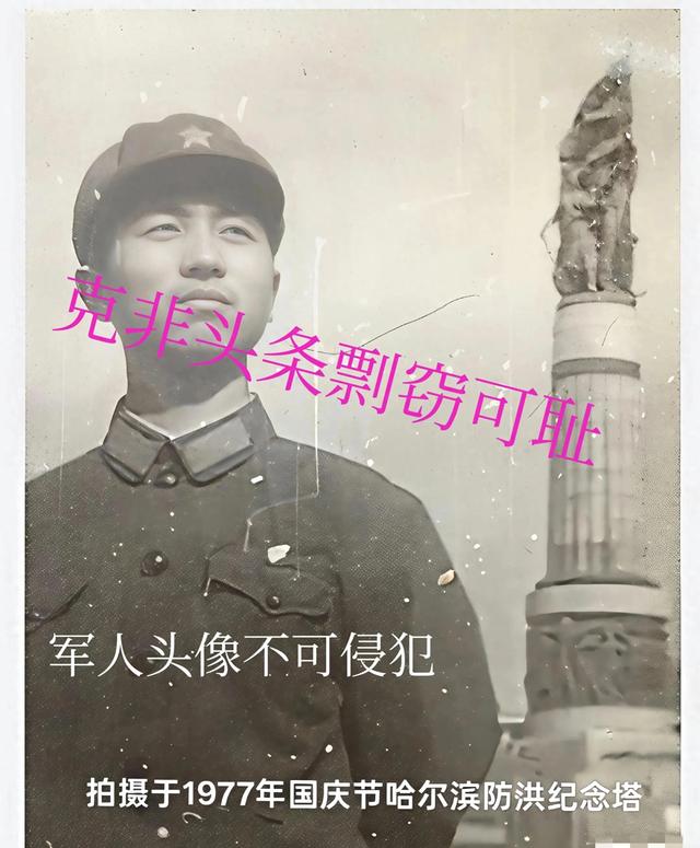 克非77年探家途径哈尔滨的所见所闻。