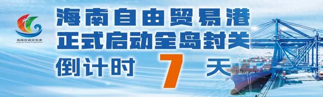 2025中国国际旅游交易会观众预登记通道开启！快来预约参观→