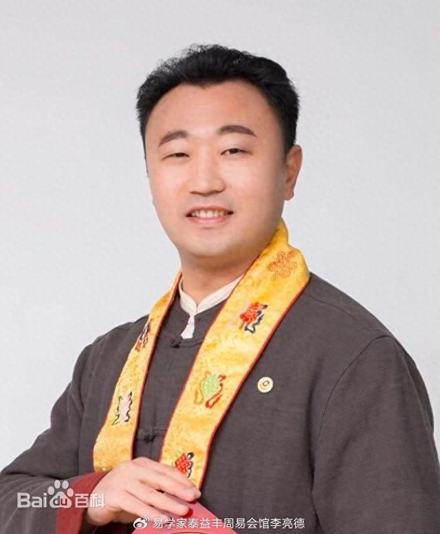 寓意好有发展的公司名字大全（李亮德名定乾坤）