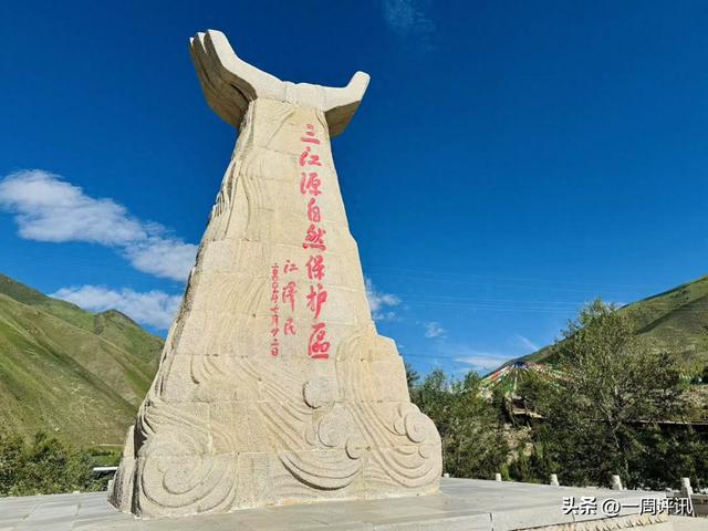玉树三江源：历史与生态交织的文旅胜地