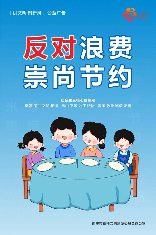 农生文会见京东集团高级副总裁王培暖