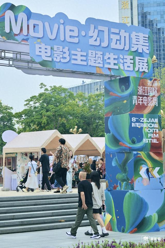好玩好吃好逛！在武林广场邂逅电影主题生活展