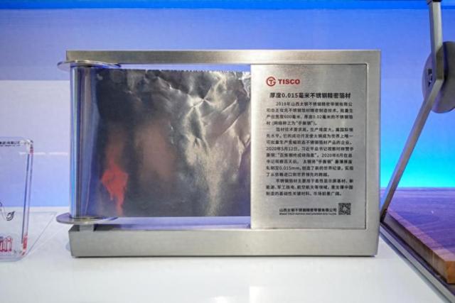 撕毁上亿订单！中国宣布手撕钢永不出口欧美，日企年损1.2万亿