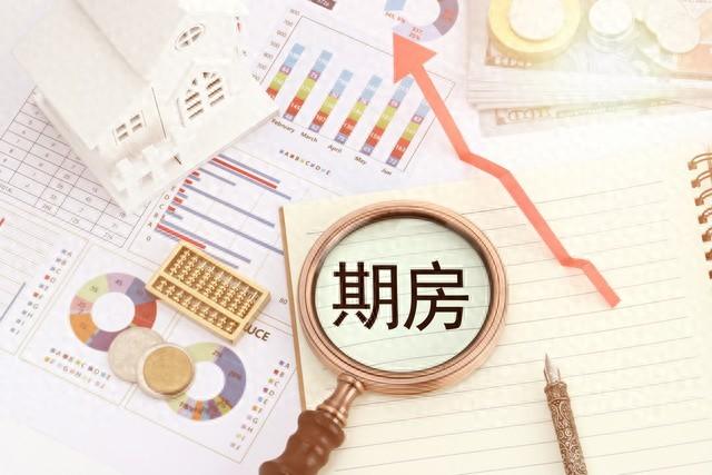 2025 常州房价趋势
