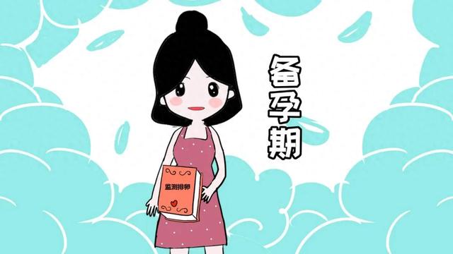 什么叫排卵?排卵是什么?（自己在家如何有效监测排卵试试这些方法和技巧）