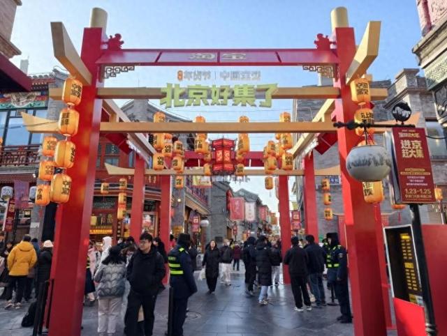 前门好“集”了！正逛着年货，突然就弦歌震场了……