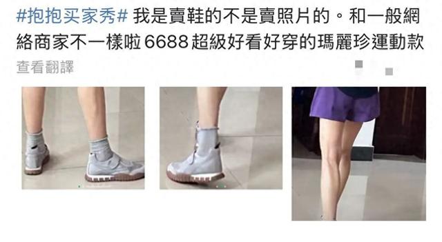 “仅退款”落幕：浮沉十年的小卖家与被改变的买卖关系