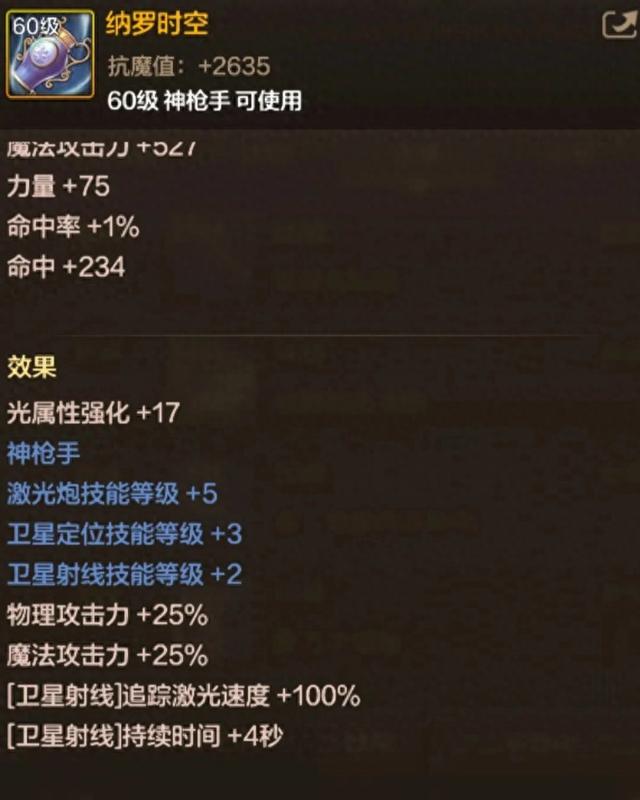 2025年11月1日 第20页