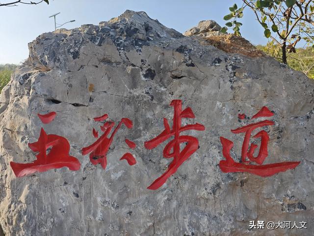 龙翔街道赵庄村窄门峡谷：家门口的“宝藏”健身与赏景胜地