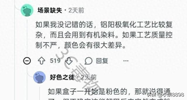 iPhone 17 Pro Max星宇橙变玫瑰金?苹果这波骚操作真让人大跌眼镜