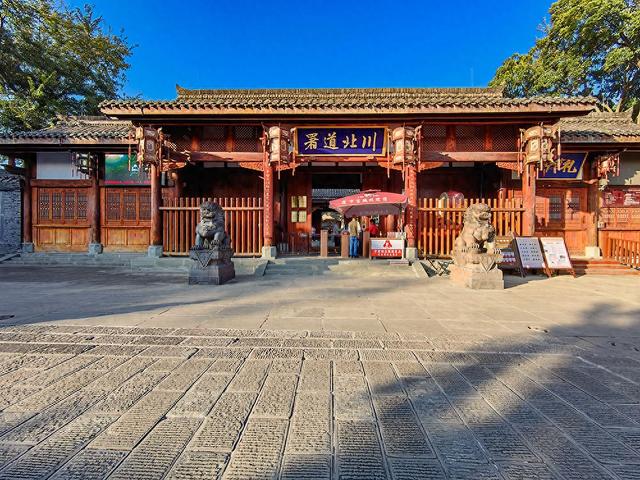 2024深秋四川行15 阆中古城3川北道署、四川贡院