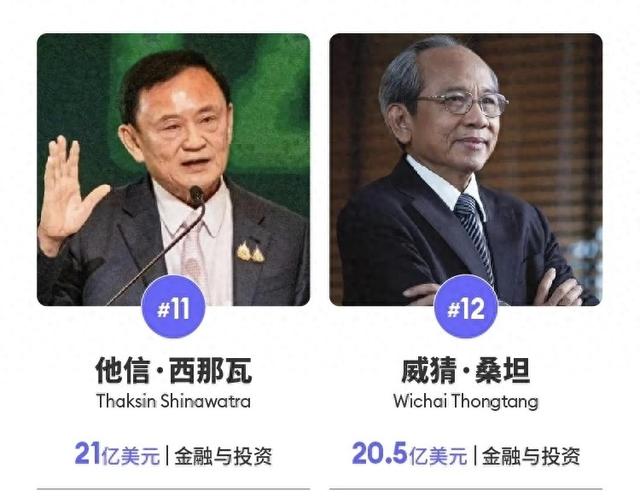 他信的女儿佩通坦和萍通坦挑大梁，各自都择良婿，一个女婿半个儿