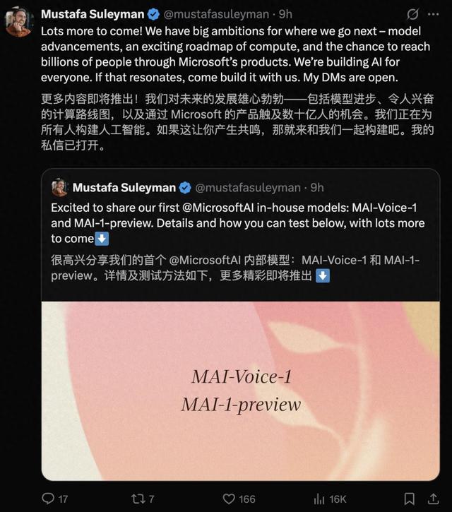 突发，微软与OpenAI同日开火：语音之战+通用大模型，AI霸权决战打响