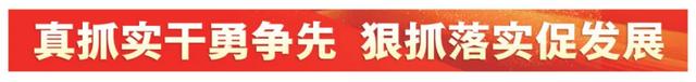 威海临港区：两个项目喜提省级“大红包”