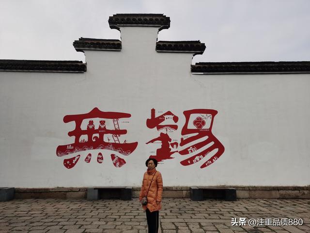 出行第五天开启无锡5.0模式