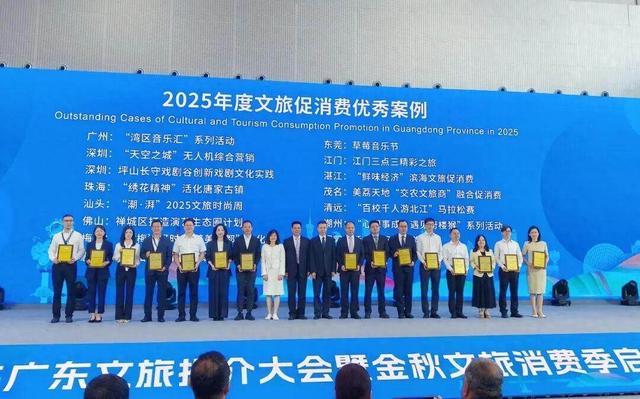 斩获三项省级大奖！这个国庆假期，珠海唐家古镇等你来打卡