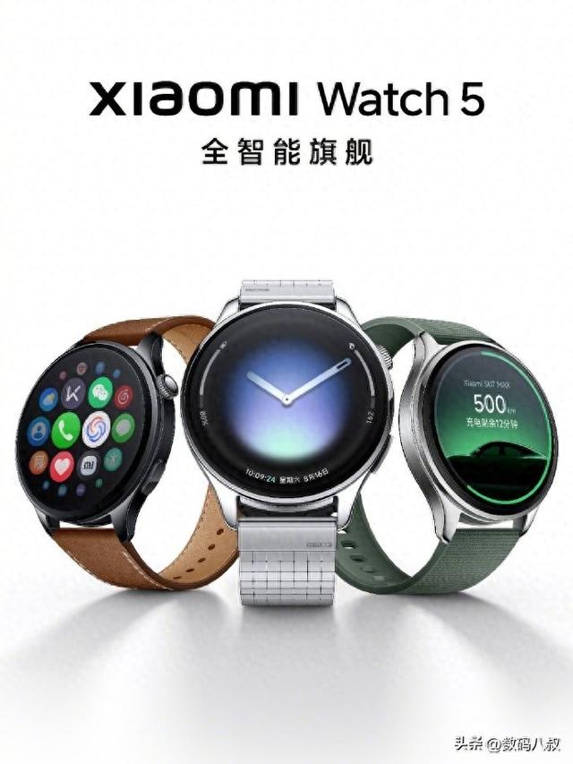 小米手表5今晚炸场！行业首发EMG肌电传感器，苹果华为都看傻了