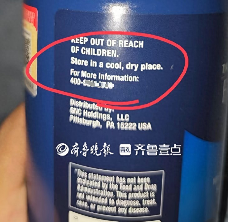 瓶身全是英文,客服电话却以400开头?网友怀疑全球购买到“国货”,客服回应