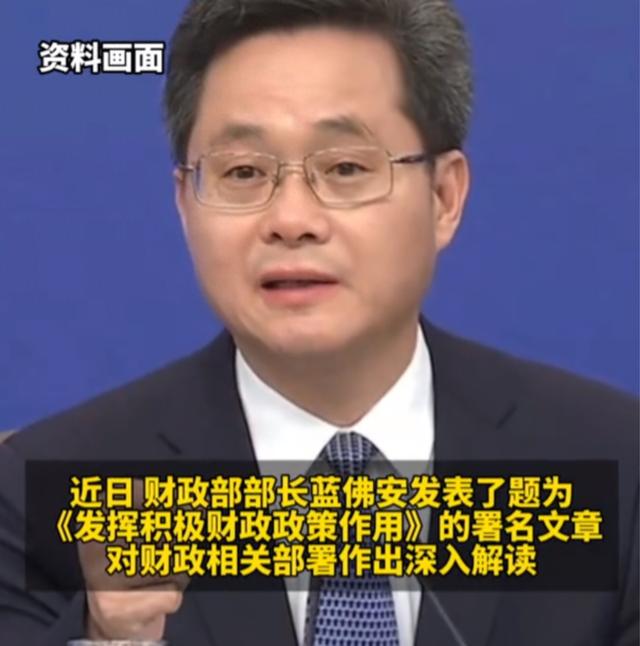 中央重磅文件！国家踩刹车，未来10年财政格局要变天，什么信号？