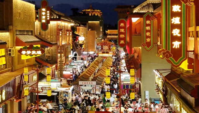 敦煌夜市点亮消费新场景
