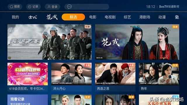 tv游戏破解版下载（电视到手后必装软件推荐）