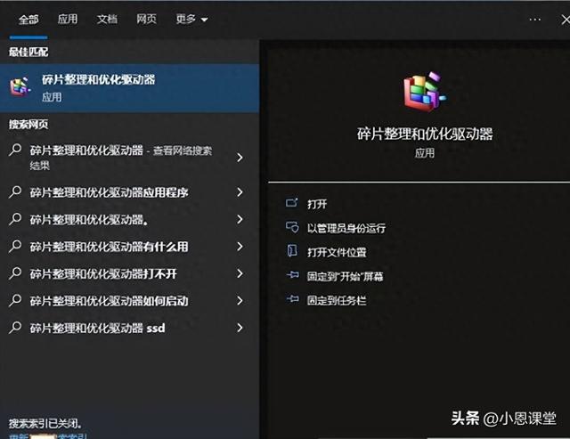 磁盘优化太慢（硬盘掉速了怎么办用这3个方法就够了）
