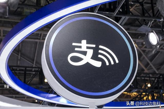 支付宝起诉舟山蓝焰燃气公司，案由服务合同纠纷