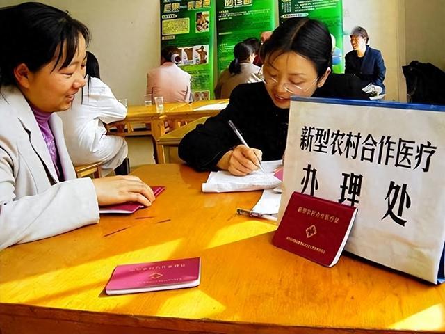 2025年新农合缴费标准为400元，断缴或不缴的农民，或按新规处理