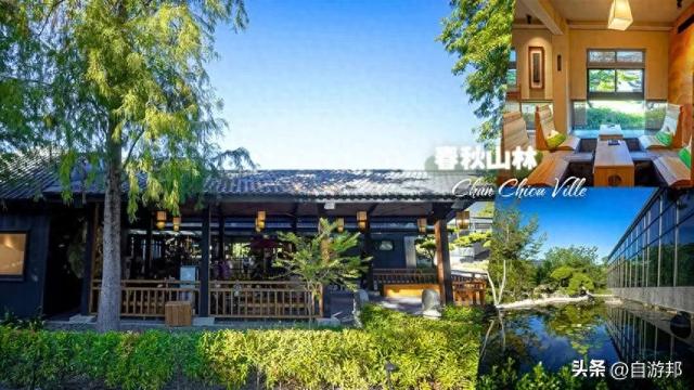 春水堂創辦人打造結合山林美食、茶文化足浴，夏天還有戲水池