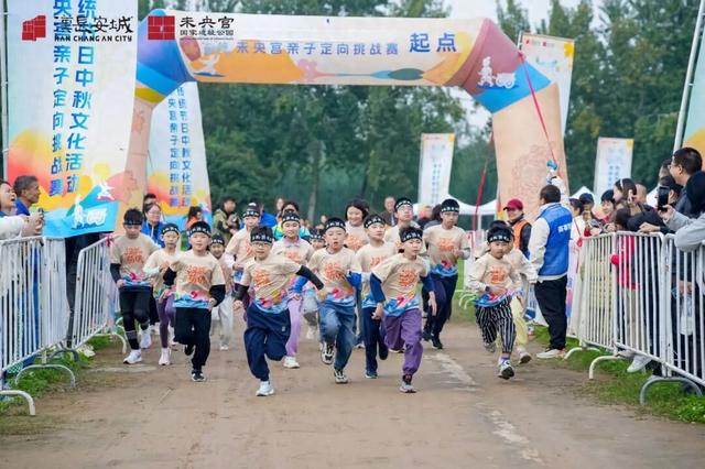 汉长安城未央宫“汉武萌侠”亲子定向挑战赛圆满启幕