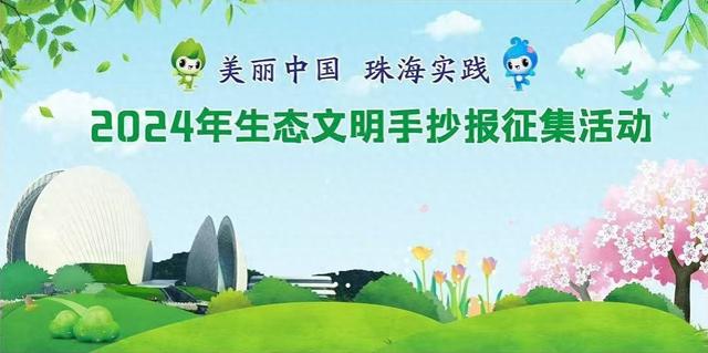 为祖国点赞手抄报内容（美丽中国）