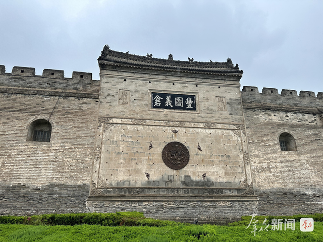 解码关中沃土 感知时代脉动｜大荔丰图义仓：从清代粮仓到文旅地标