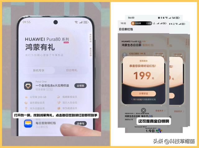 鸿蒙5的10个特色亮点！快来了解下～