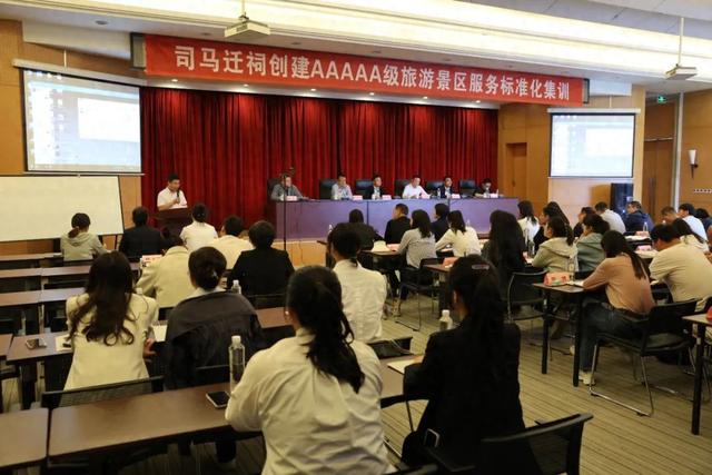 司马迁祠景区员工高效救助中暑游客获12345热线表扬