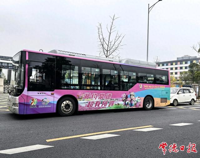 来常德打卡粉色出租、体验粉色公交——“桃花源里的城市”向您发出新邀约