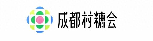 夯爆了！元通古镇清明春台会玩出新潮范儿
