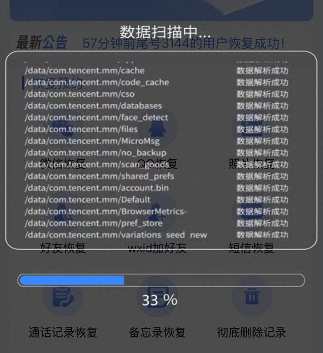 手机恢复删除的qq好友（误删QQ好友别慌张这几招让你轻松恢复珍贵关系）