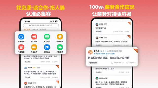 微信营销和微博营销的本质区别（推广渠道有哪几种盘点5种国内营销推广渠道）