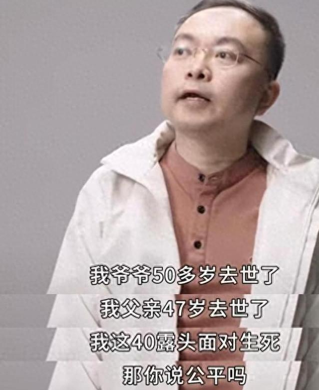 曾抱怨自家三代“短命”！蔡磊现状曝光：语言能力丧失 靠流食续命