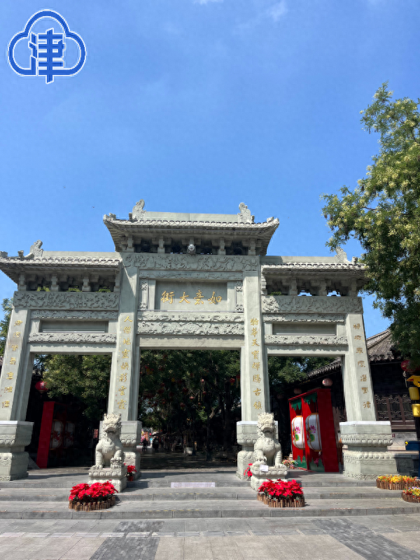 绘就津城魅力画卷！第三期“海河之夜”—天津文旅“河海津韵”采风活动举行