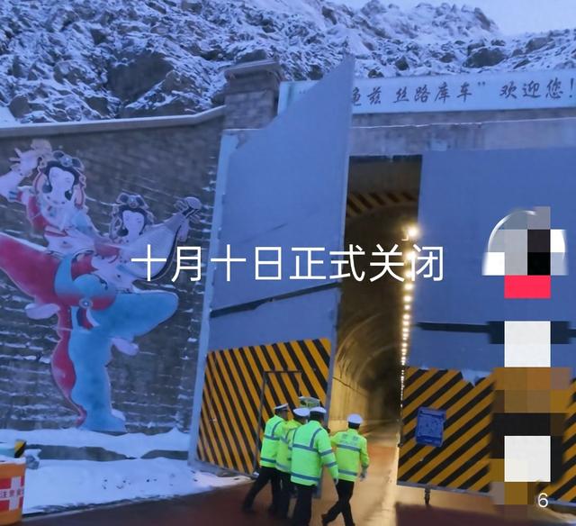 一日观四季的独库公路关闭了，明年再见