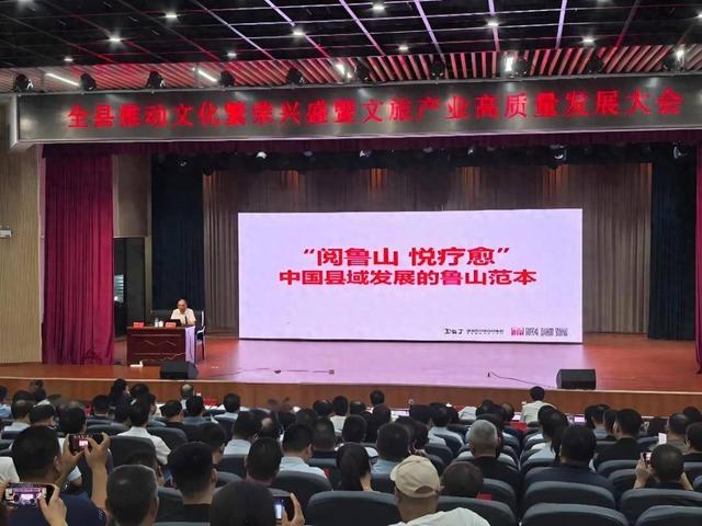 “阅鲁山 悦疗愈”，"吉祥疗愈"的鲁山解读