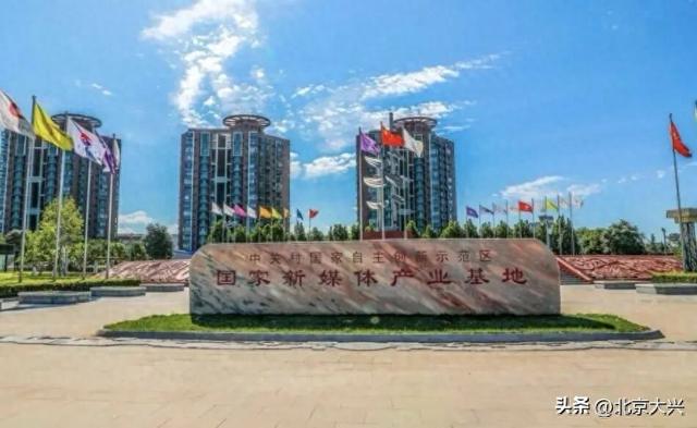 “6+5+3” | 国家新媒体产业基地：加快打造文科融合“北京示范”